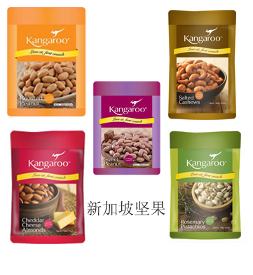 新加坡坚果系列