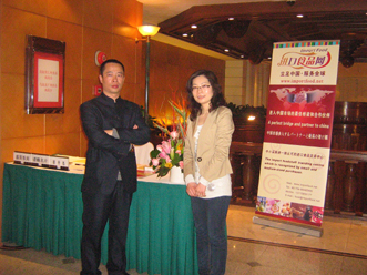 日本鸟取县食品招商洽谈会...