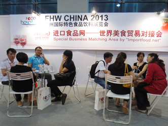 kaiyun体育官方网页—世界美食贸易...