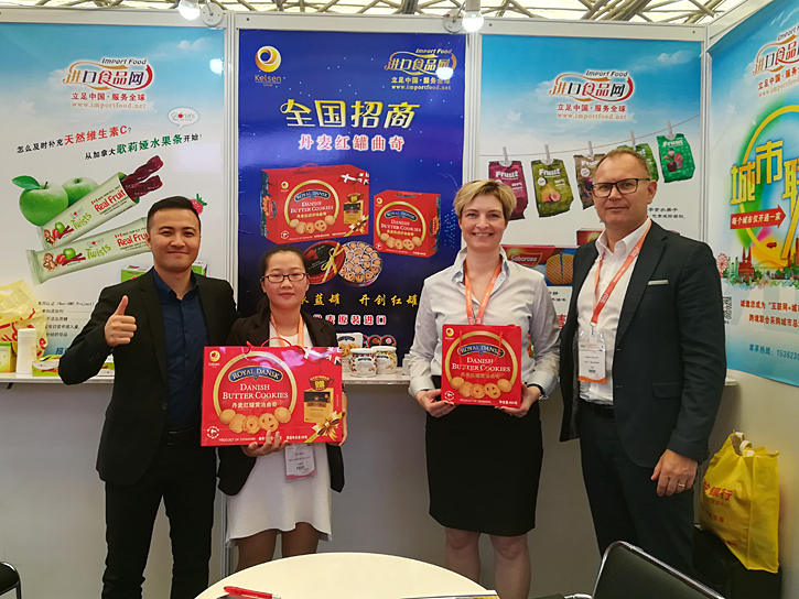 2017第十八届SIAL...