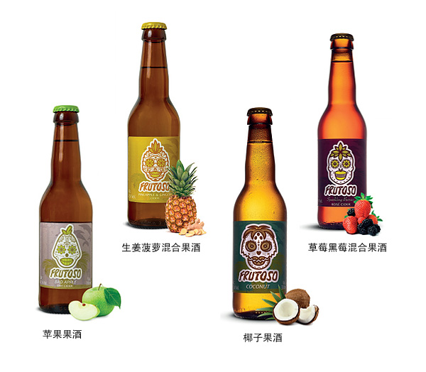 瑞典水果酒，冰冻更畅快