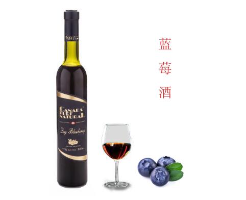 【推荐】加拿大蓝莓酒